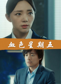 免费观看日韩伦理片